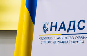 Засідання Координаційної ради з питань професійного навчання державних службовців